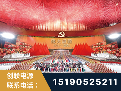 邳州-建党100周年文艺演出《伟大征程》项目