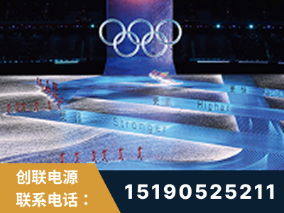 邳州-2022北京冬奥会