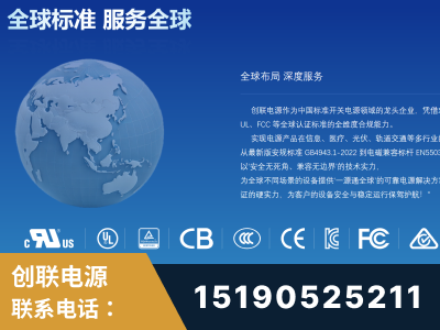 邳州-全球认证与合规能力完整